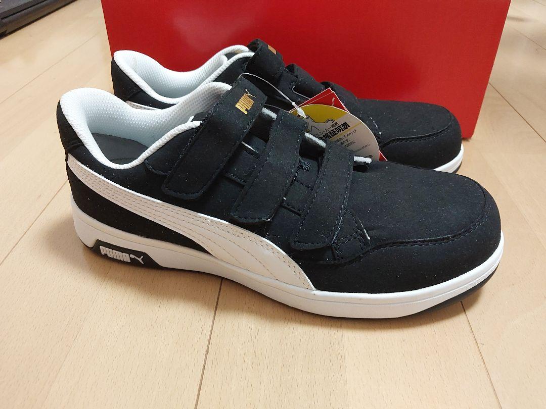 安全靴　PUMA SAFETY Airtwist 2.0 Low H＆L