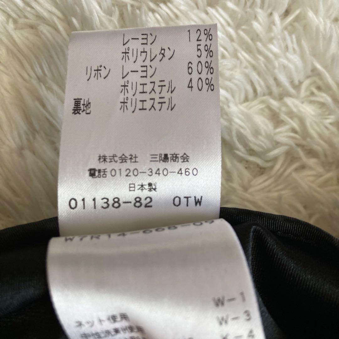 トゥービーシック 裾リボン パンツ 黒 無地 48 大きなサイズ