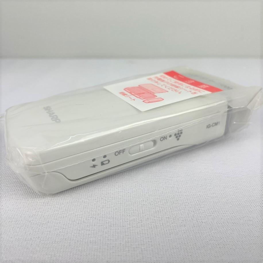 【未使用】SHARP 持ち運べる 高濃度 プラズマクラスター イオン 発生機