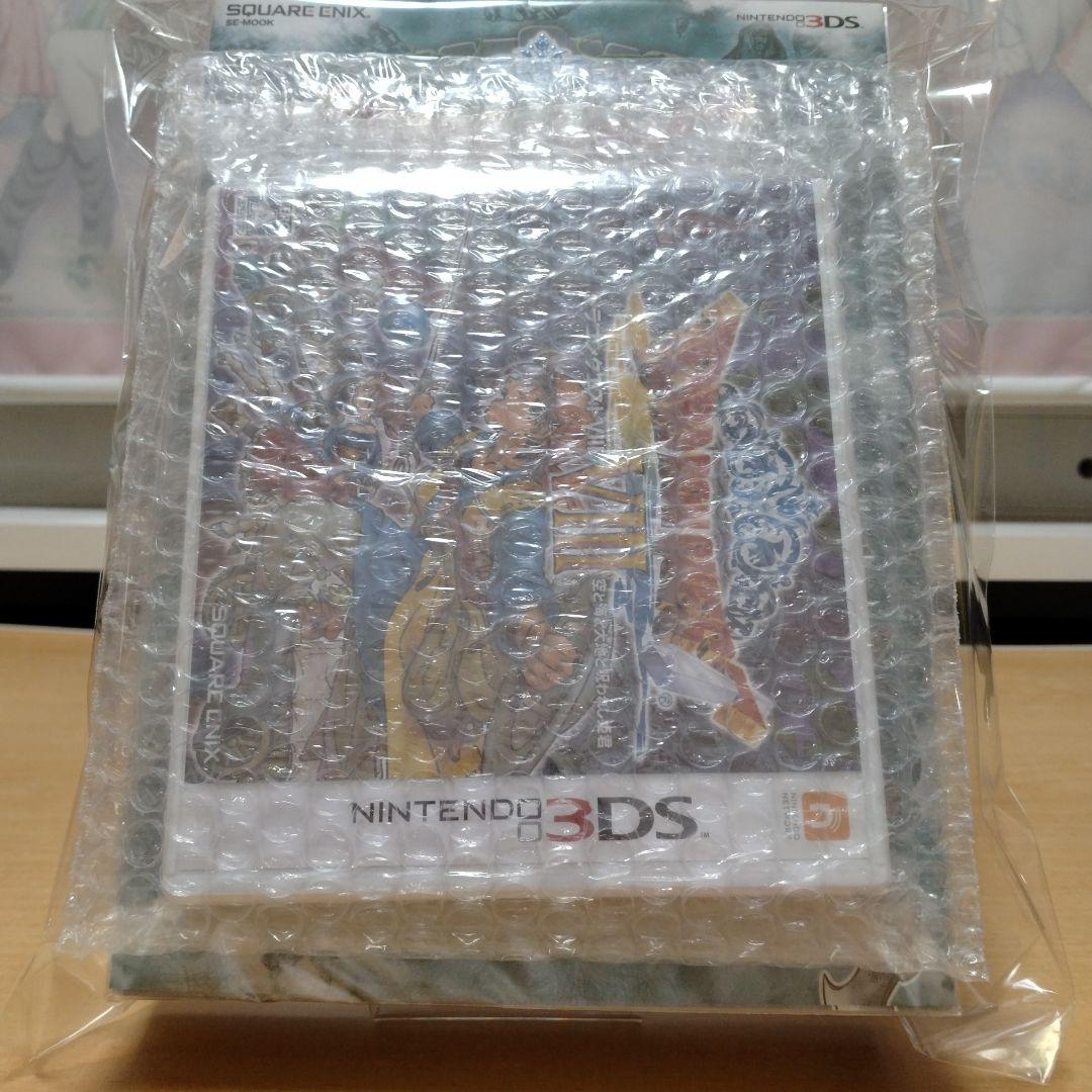 ドラゴンクエスト8　3DS