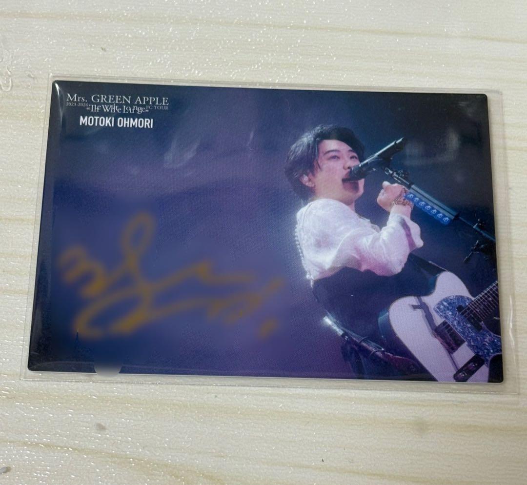 サイン入りフォトカ（大森元貴）