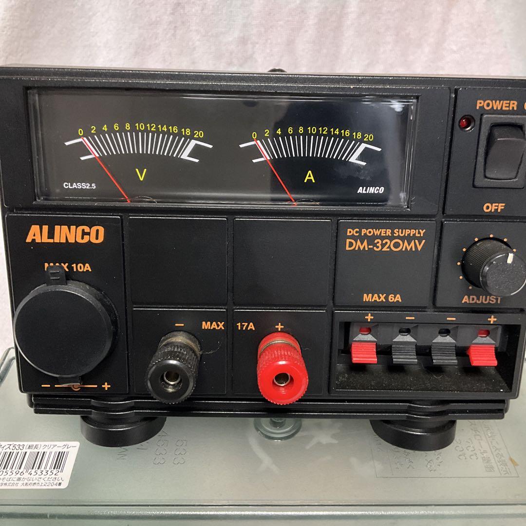 アルインコDM-320MV安定化電源 - メルカリ
