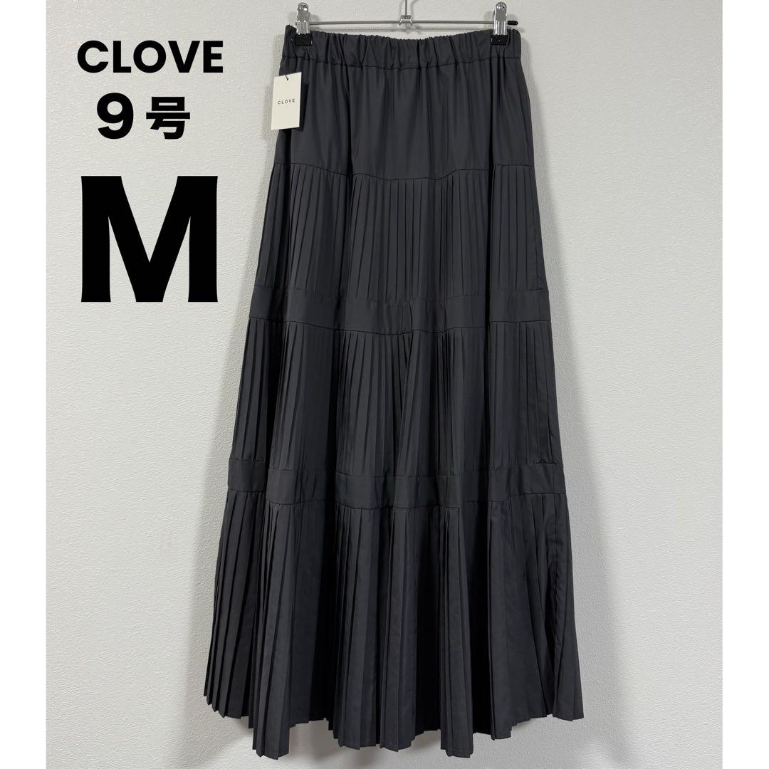 【新品】クローブ CLOVE プリーツ ロングスカート チャコールグレー