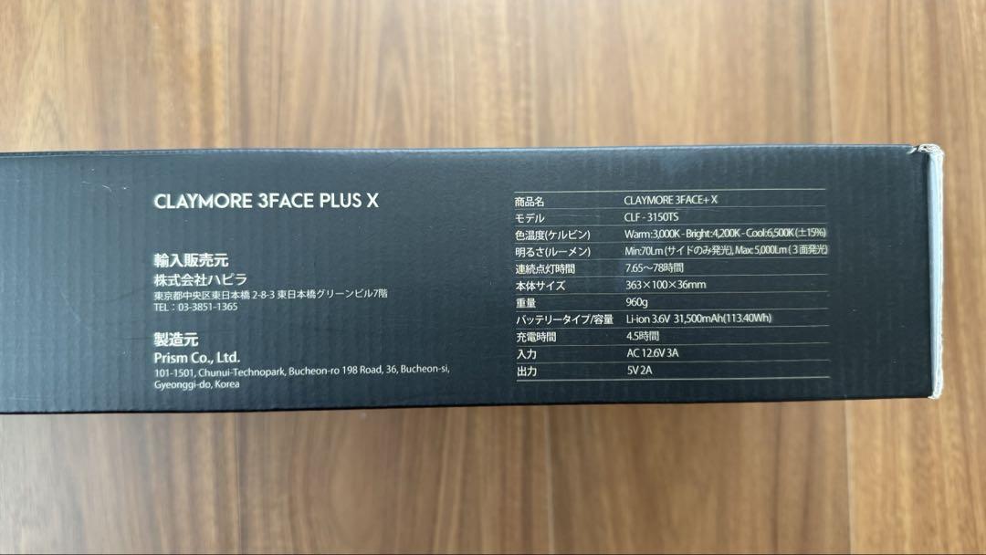 【3日使用のみ】CLAYMORE クレイモア 3FACE+X CLF3150TS