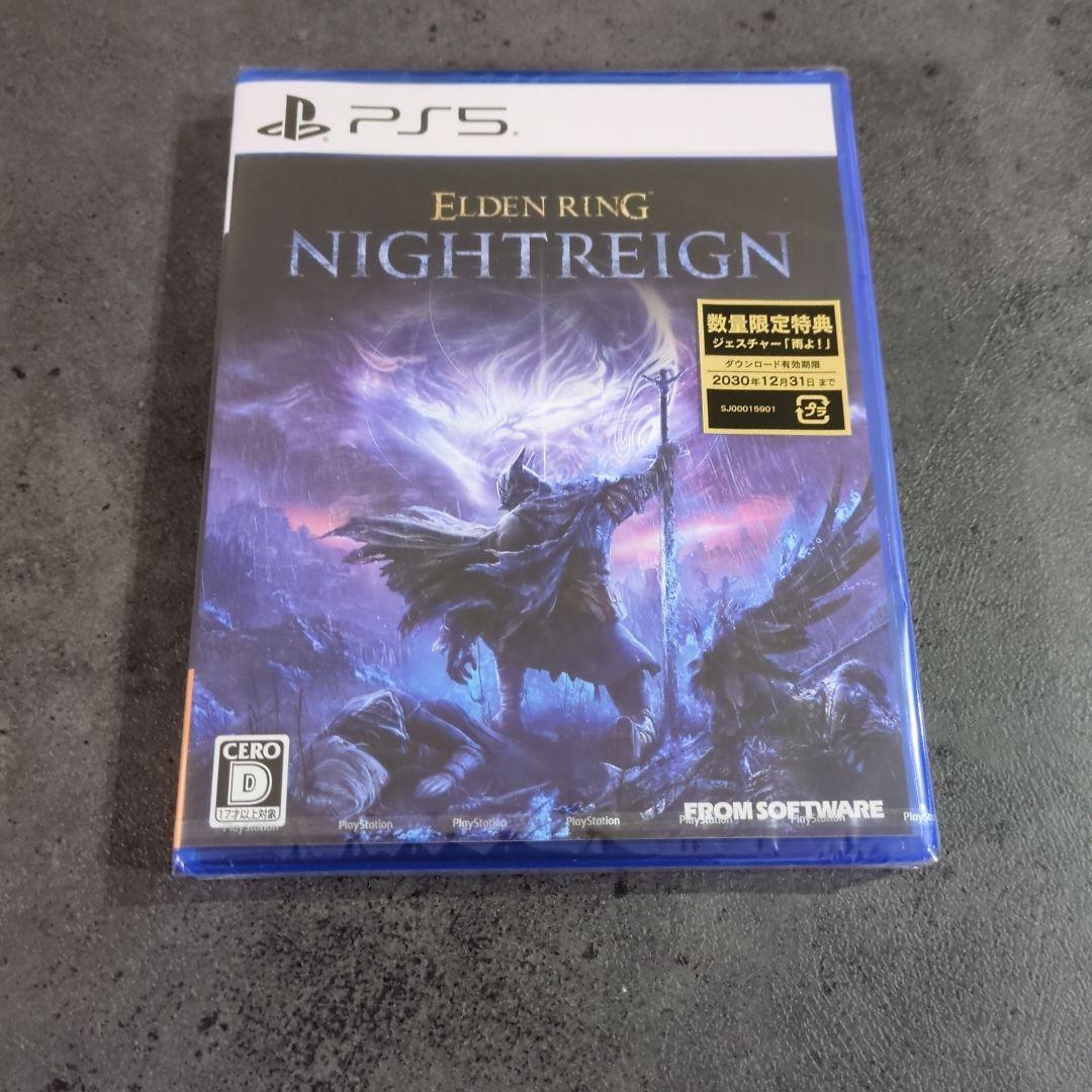 PS5】ELDEN RING NIGHTREIGN ジェスチャー「雨よ！」付 - メルカリ