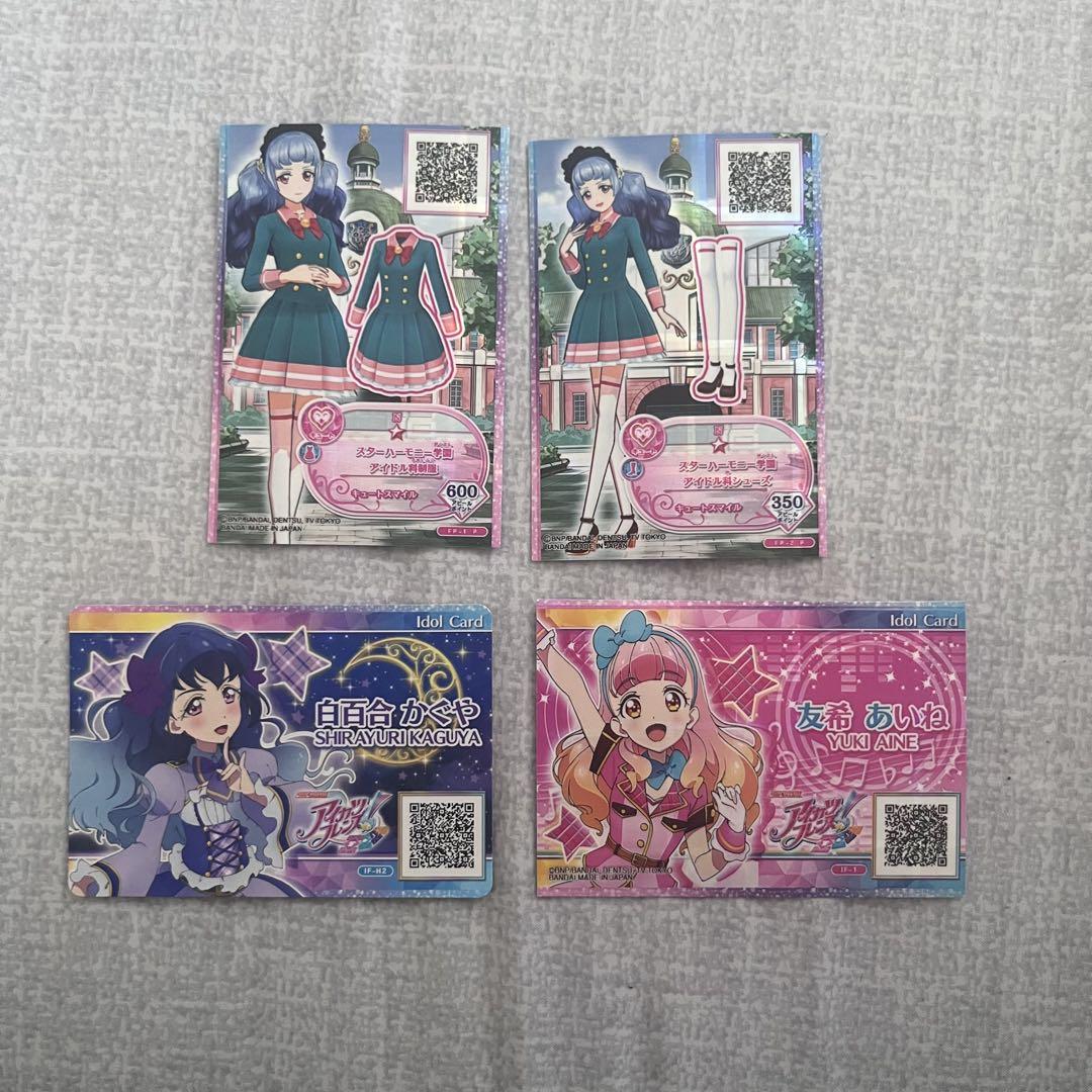 アイカツ カードホルダー+アイドルカードセット BANDAI 香港版 アイカツ！カードホルダーDXセット / バンダイ