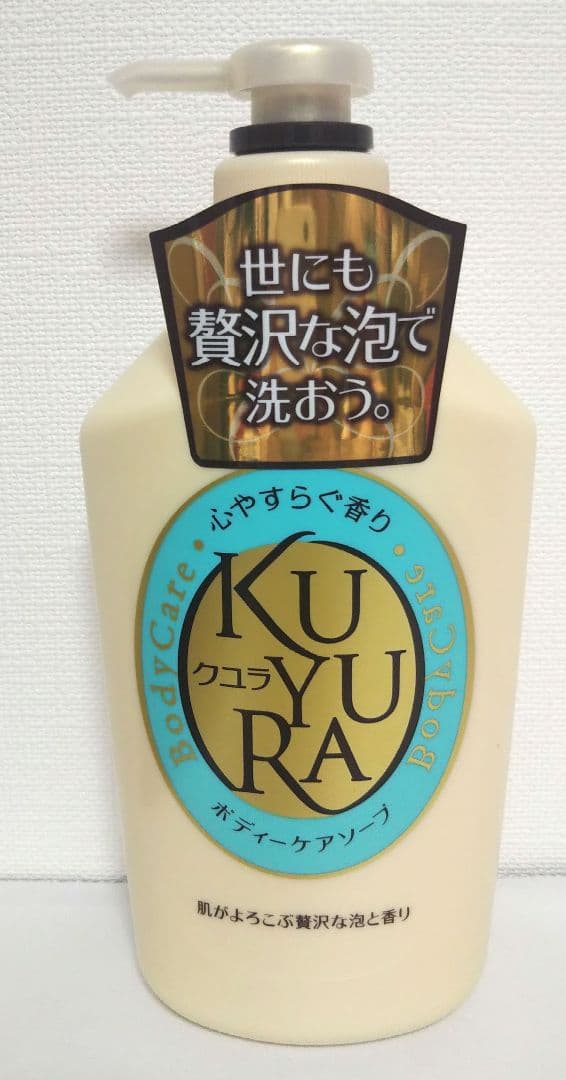 クユラ☆KUYURA☆ボディケアソープ☆心やすらぐ香り 2本セット - 通販