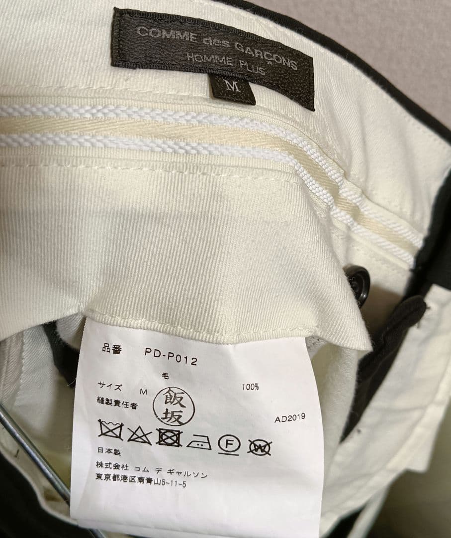 コムデギャルソンオムプリュス 19aw ゴシック期 ジップショーツ ウール コムデギャルソンオムプリュス 19aw ゴシック期 ジップショーツ ウール