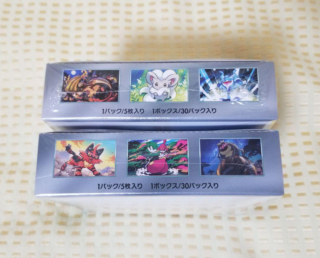 ポケモンカード ワイルドフォース サイバージャッジ box 未開封