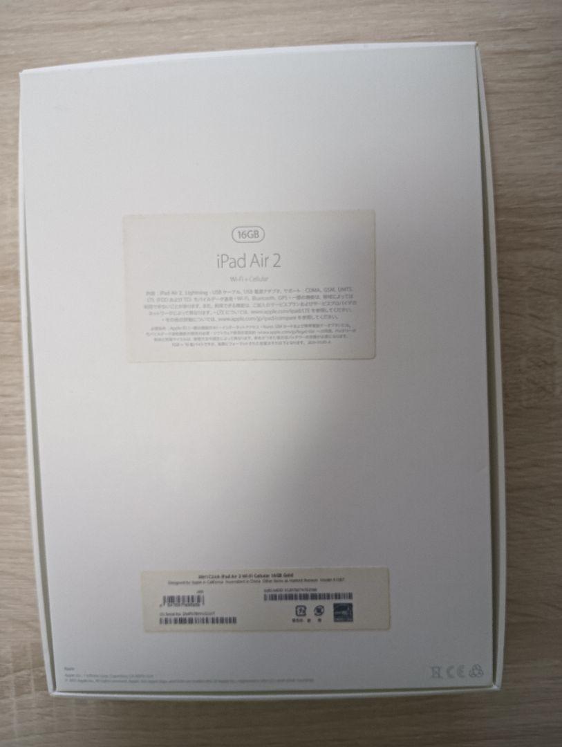 【箱・説明書・購入時付属品全て有】Apple iPad Air2 本体ジャンク