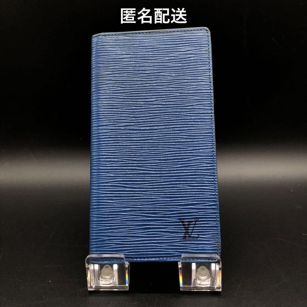 美品　LOUIS VUITTON ルイヴィトン 長財布 エピ ブルー 折り財布 ルイヴィトン LOUIS VUITTON エピ 長財布 2つ折り お札入
