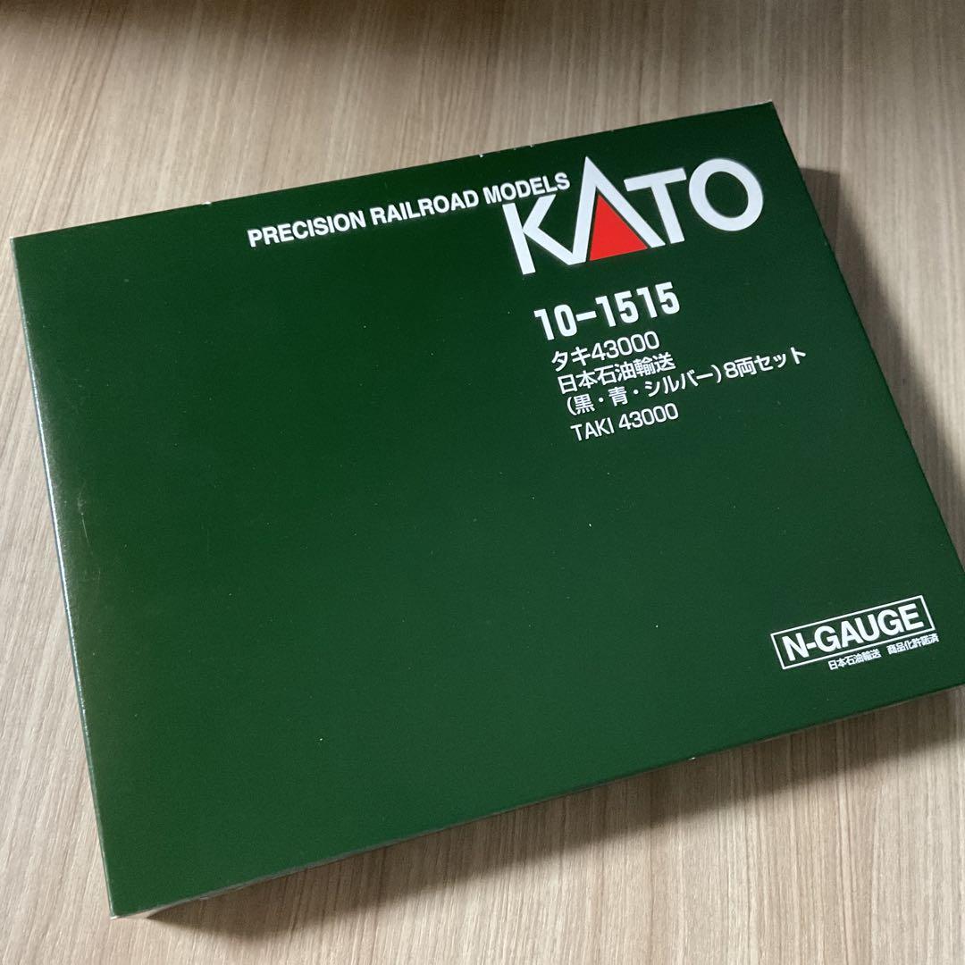 KATO 10-1515 タキ43000 日本石油輸送（黒・青・シルバー）8両