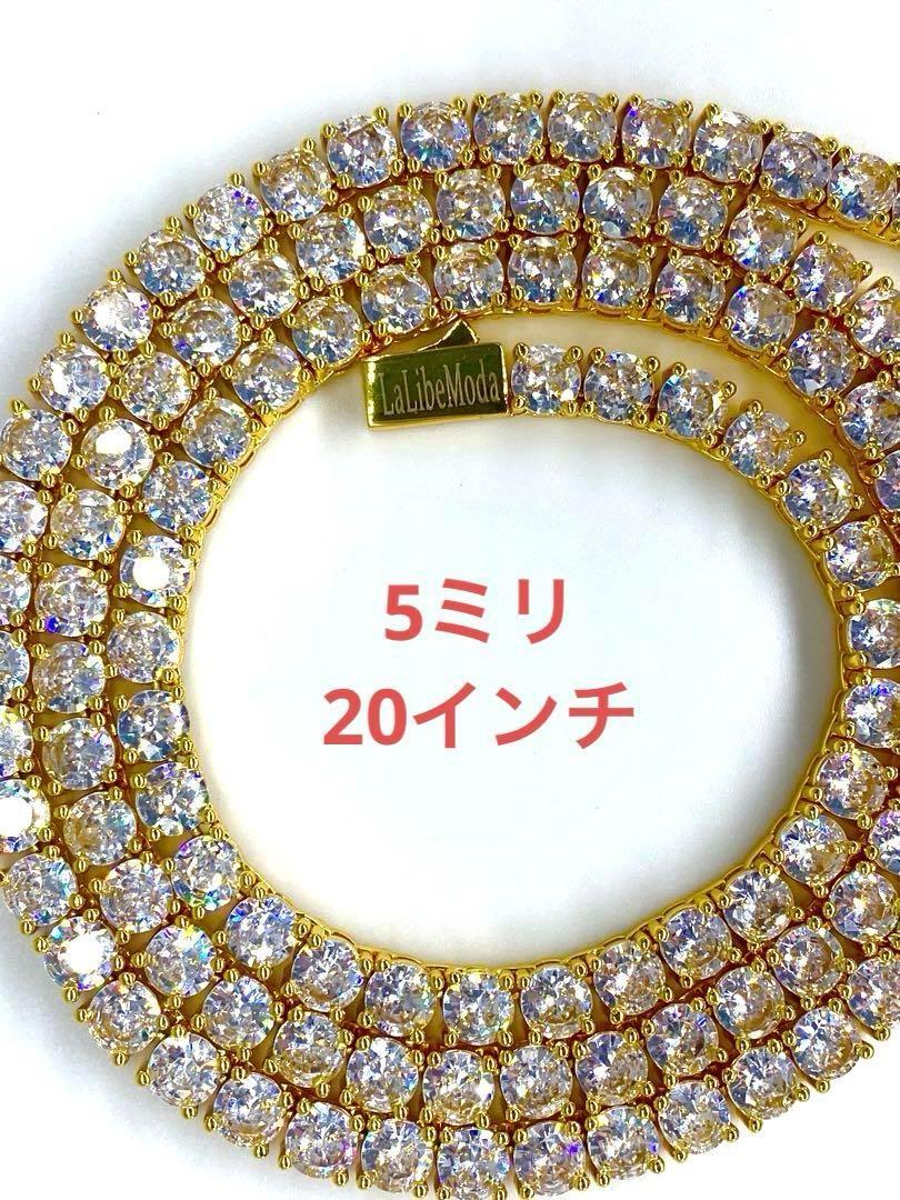 Amazon.co.jp: LaLibeModaプッシュバックル シルバー 3ミリ20インチ テニスチェーン : おもちゃ - アクセサリー