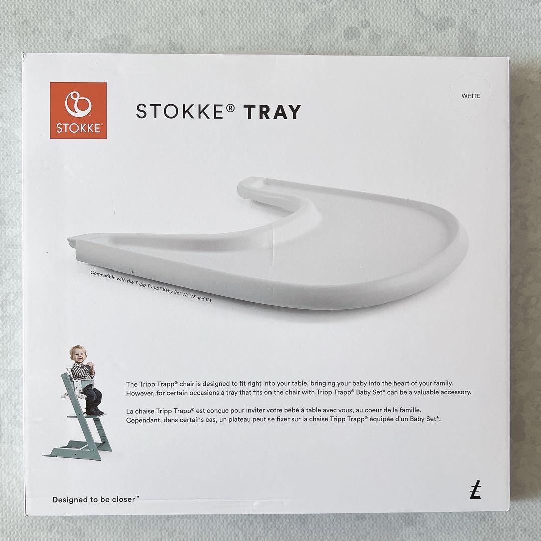 美品】ストッケ (STOKKE) トリップトラップ トレー ホワイト 箱