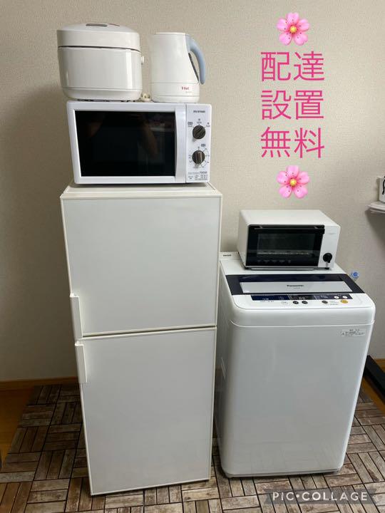 グレイ系大流行中!✨配達設置無料✨大阪付近❗️家電6点セット‼️ 冷蔵庫 家電・スマホ・カメラグレイ系¥13,612-fotosolarenergia.com.br グレイ系大流行中!✨配達設置無料✨大阪付近❗️家電6点セット‼️ 冷蔵庫 家電・スマホ・カメラグレイ系¥13,612-fotosolarenergia.com.br