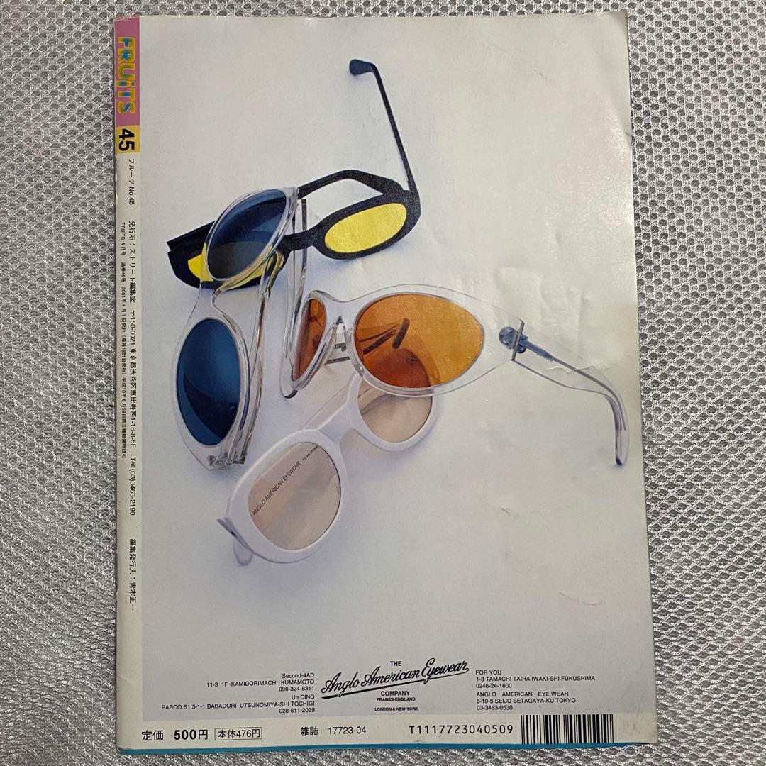 5冊☆廃刊☆希少☆FRUiTS フルーツ ファッション雑誌 原宿