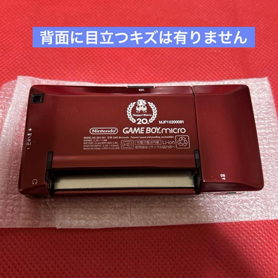 ⭐️動作確認済中古品⭐️ゲームボーイミクロ ファミコンVer.外