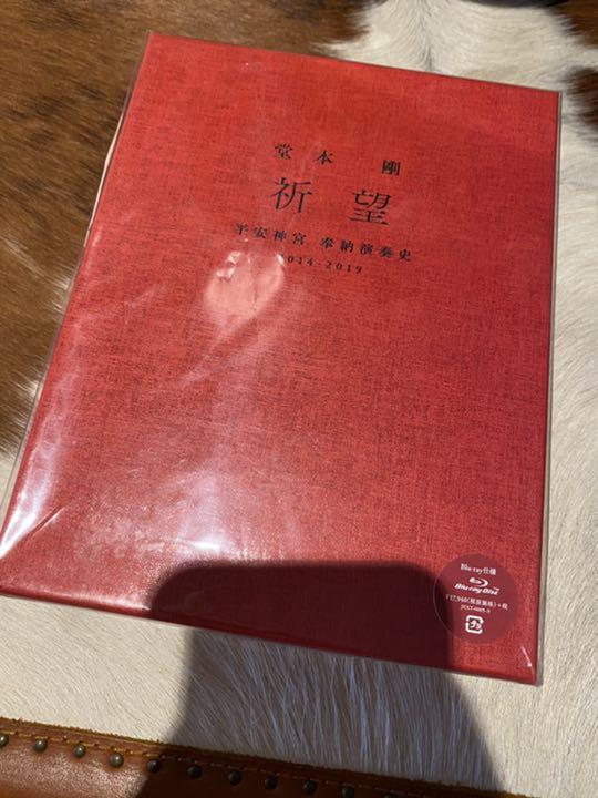 堂本 剛 祈望 平安神宮 奉納演奏史 2014-2019』Live DVD/Blu-ray