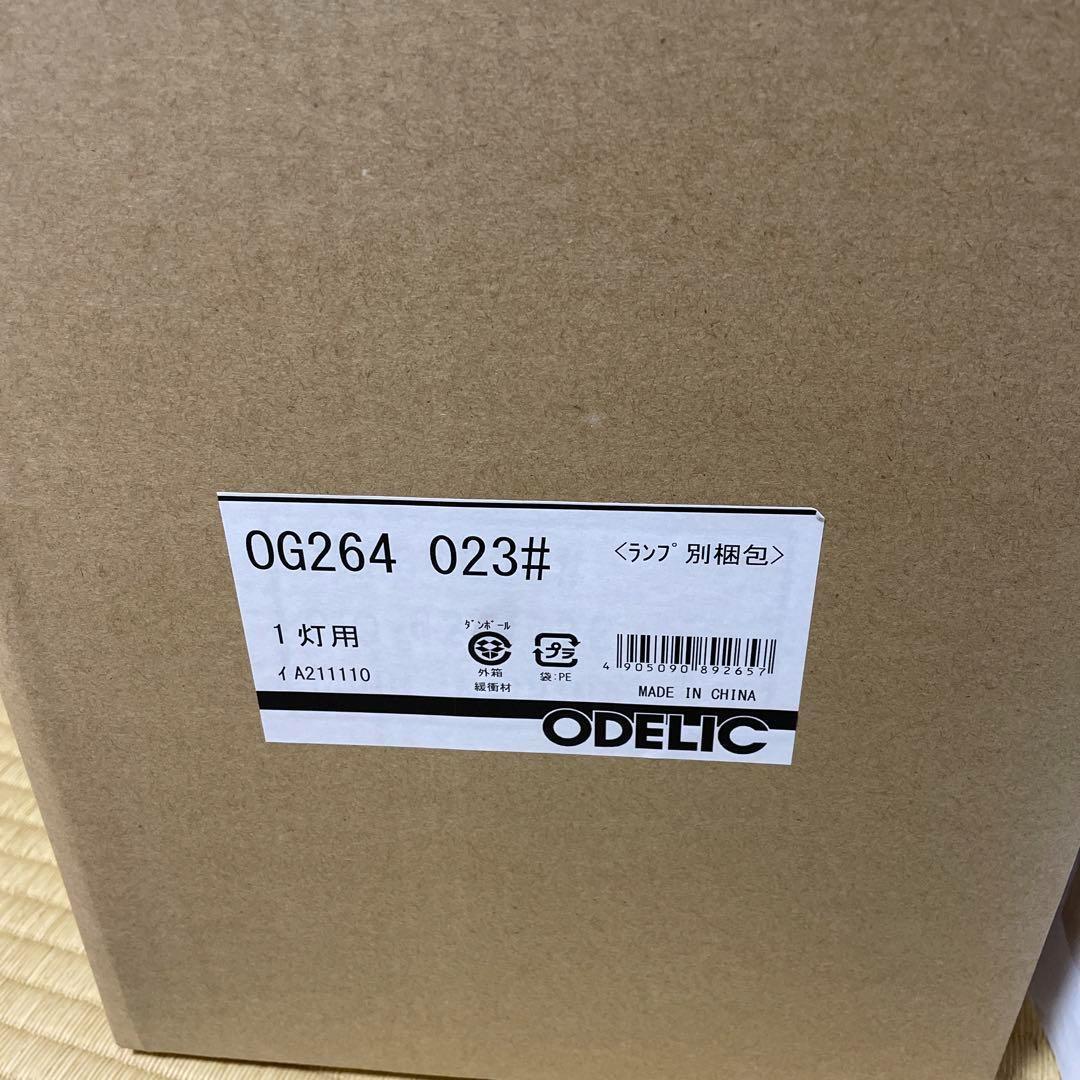 オーデリック　ODELIC  OG264023LC ポーチライト