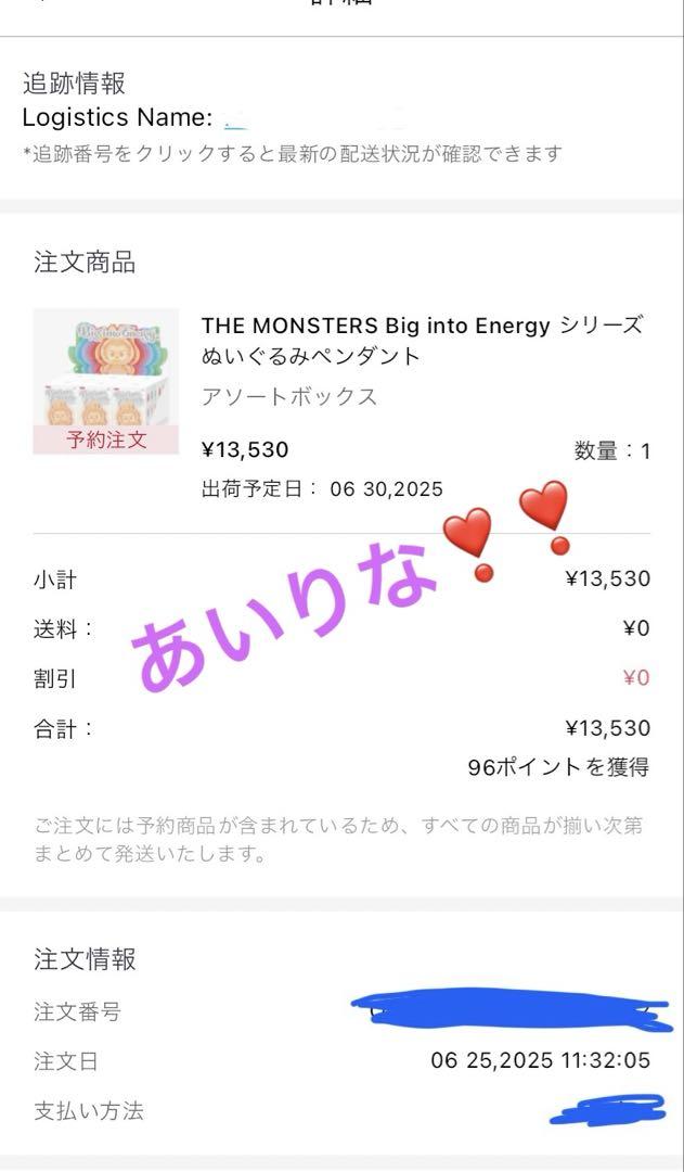 LABUBU Big into Energy ID シークレット 未開封 - メルカリ