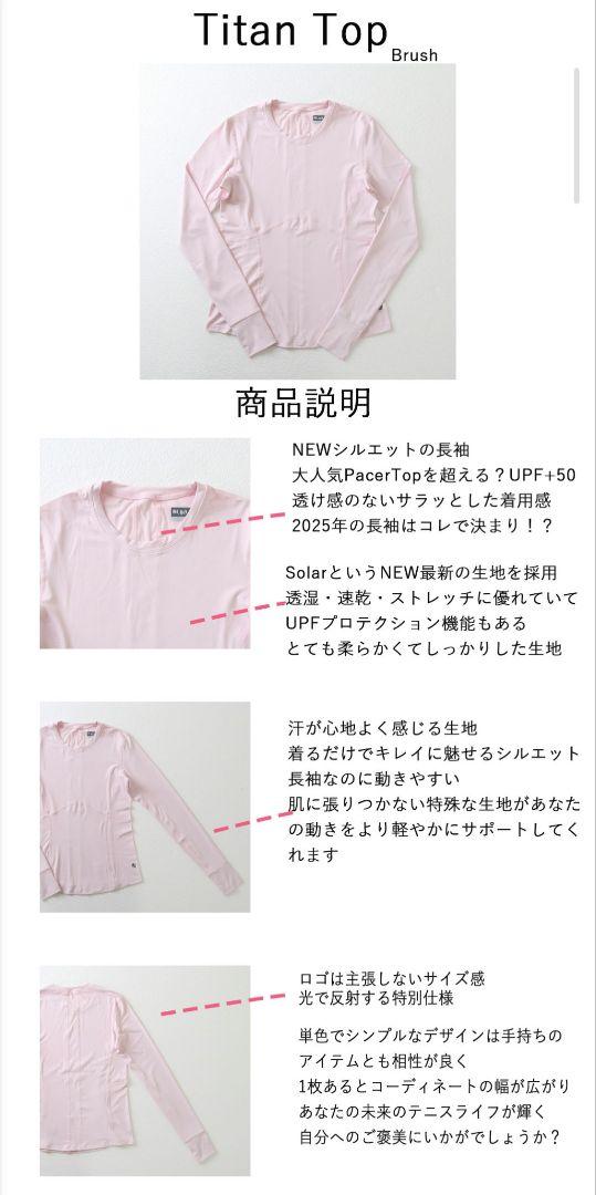 lija ロングスリーブ　TitanTop　テニス(スコート　アドミラル)
