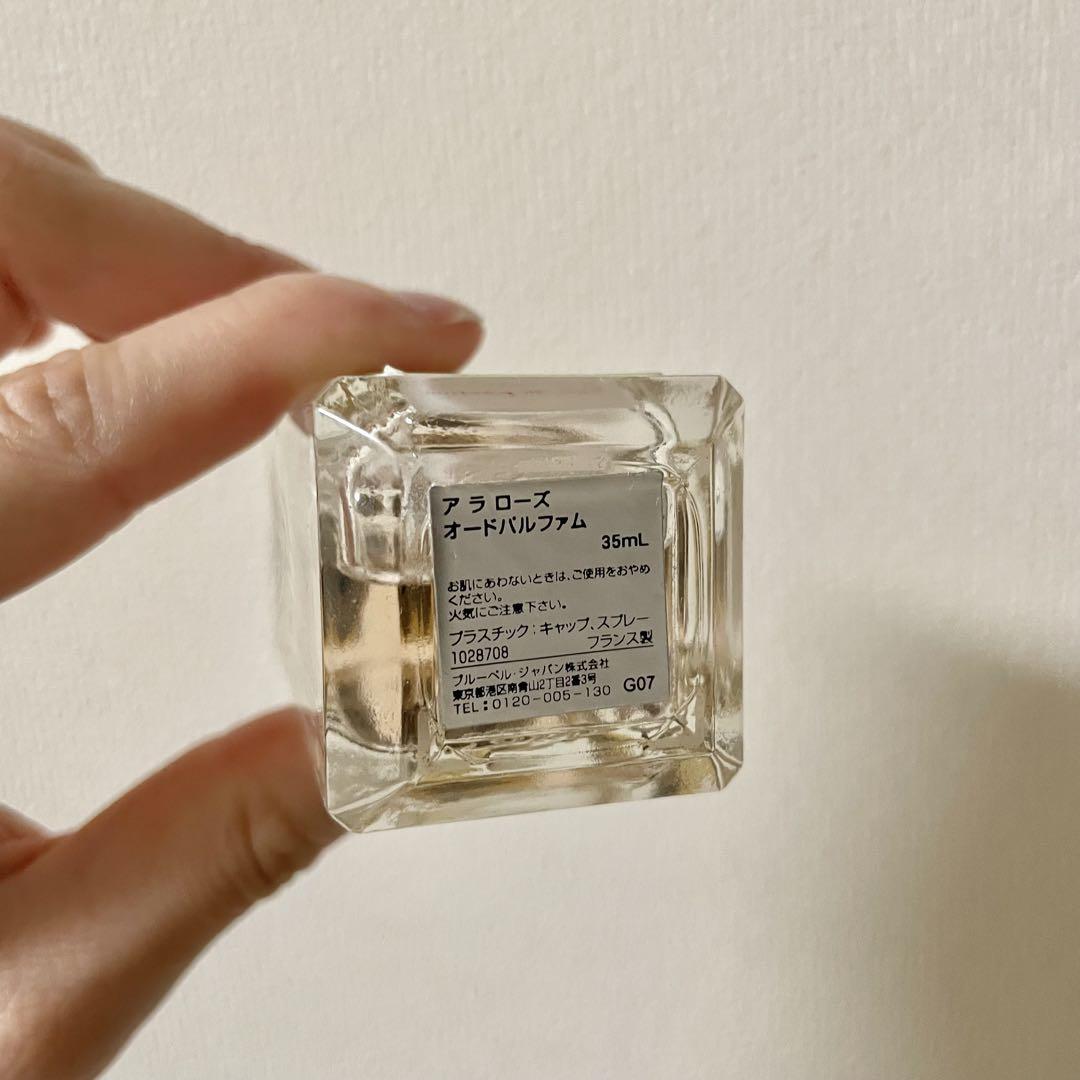 Maison Francis Kurkdjian À la rose 35mL