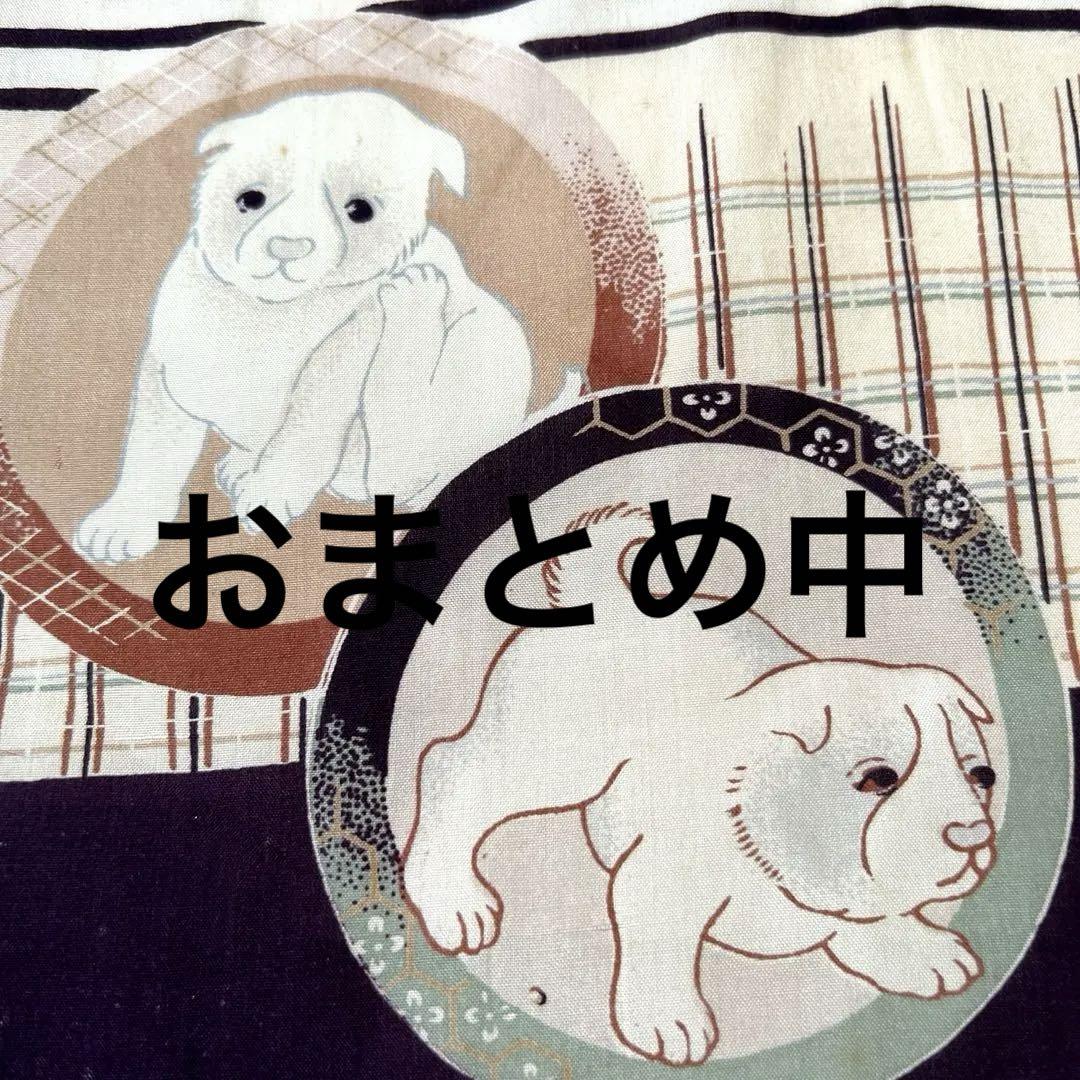 越後姫の古布3767 昭和レトロ　丸に可愛い犬たち