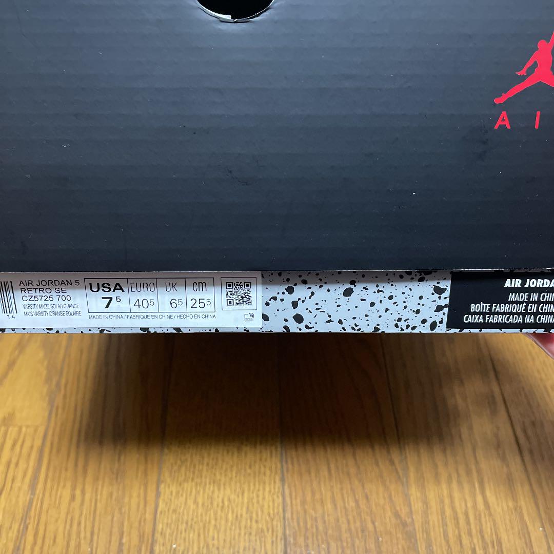 超激安人気 NIKE AIR JORDAN 5 aSgtQ-m59504561820 高評価新作