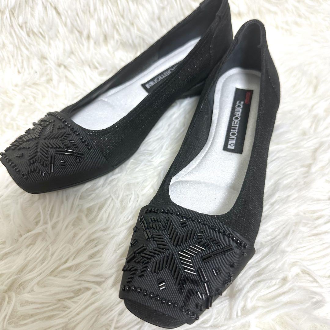 【極美品】composition9　コンポジション　22.5 パンプス 黒