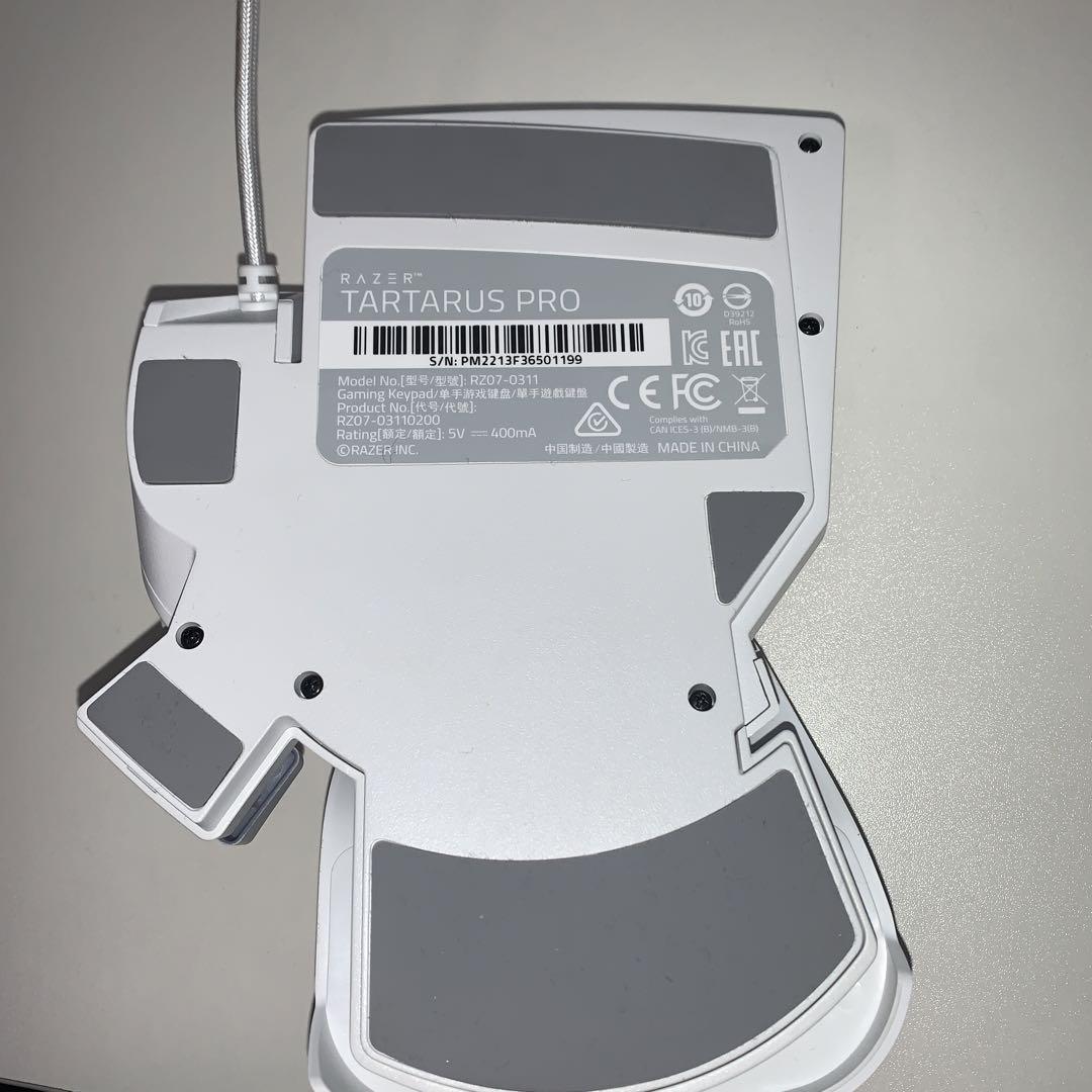 キーボード Razer Tartarus Pro Mercury White