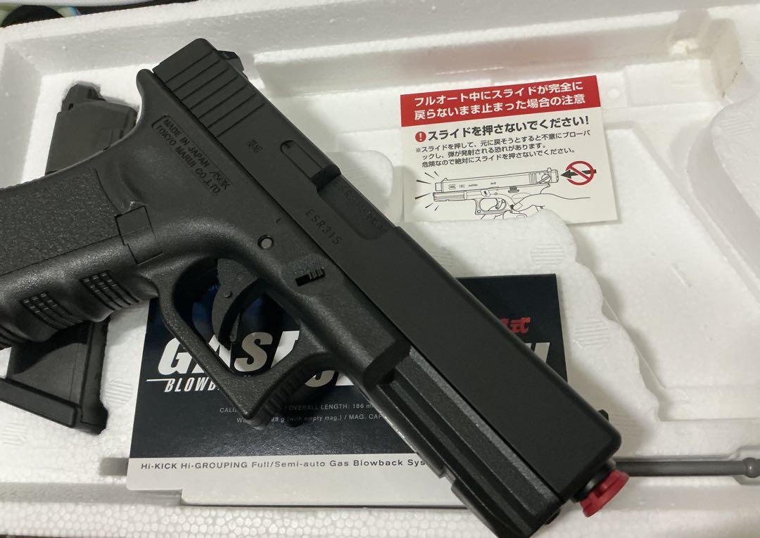 GLOCK18C ガスブローバックエアガン　ガスガン　東京マルイ