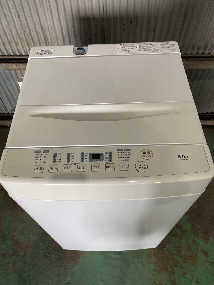 2024年製 YAMAZEN 洗濯機 PJWMB-60-WH