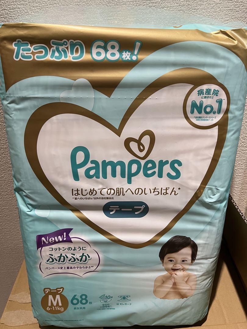 パンパース テープ Mサイズ