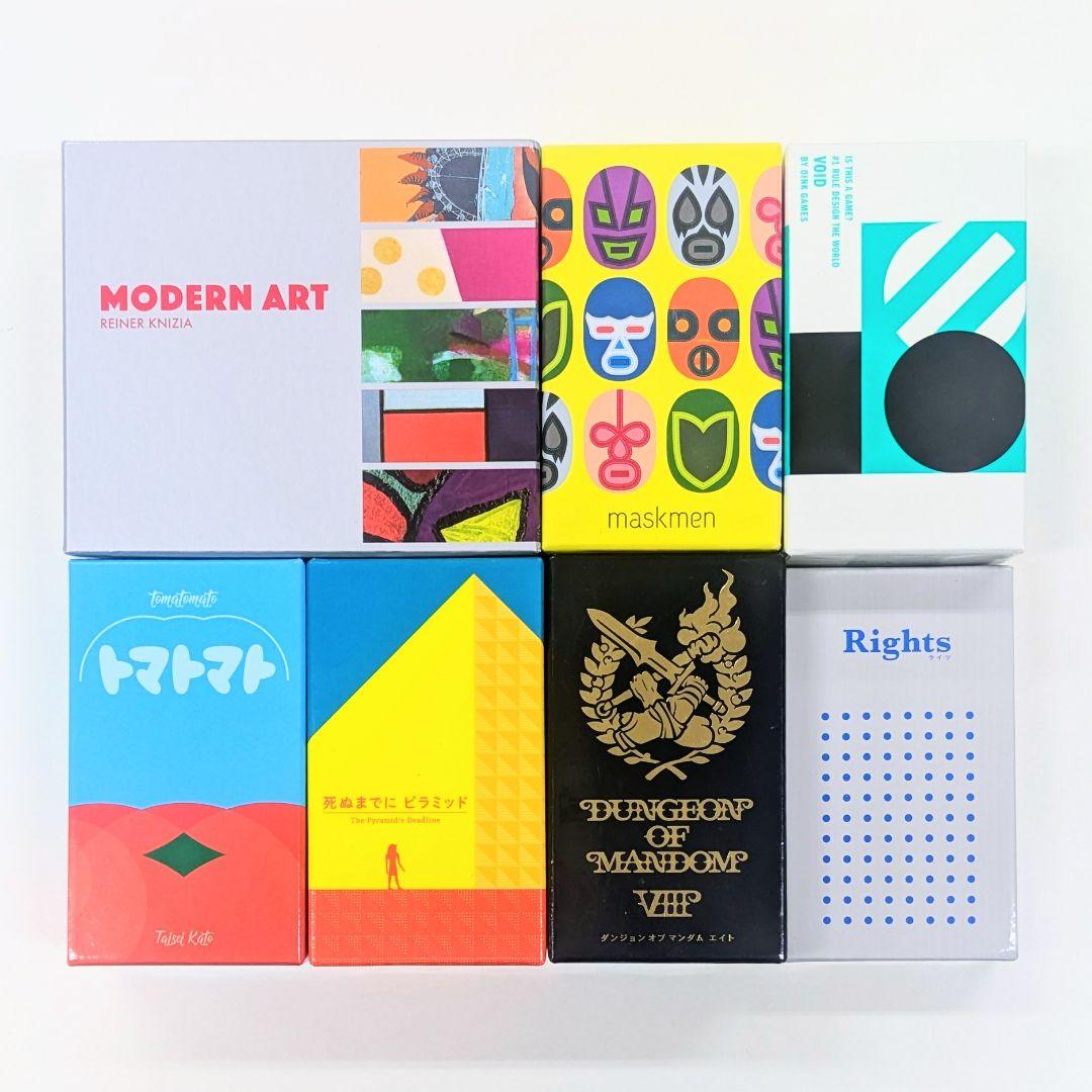 ボードゲーム7点セット