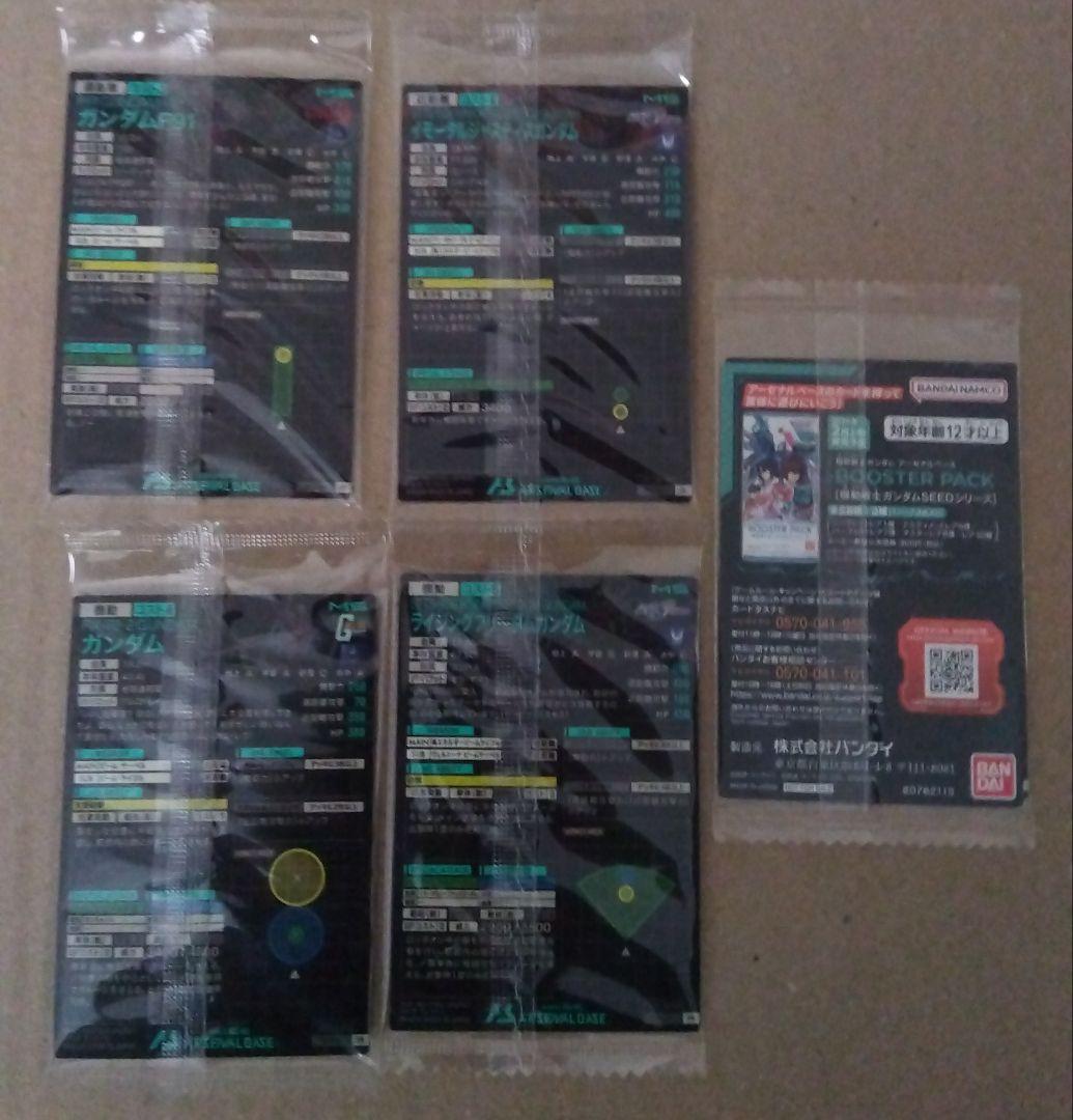 モンスターハンター モデル