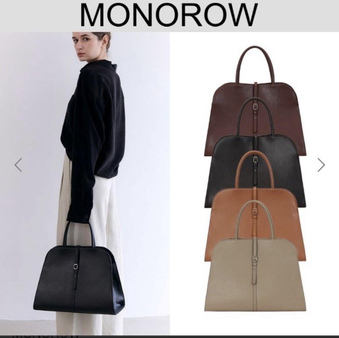 えだまめんさん専用［極美品］MONOROW ブラック トートバッグ