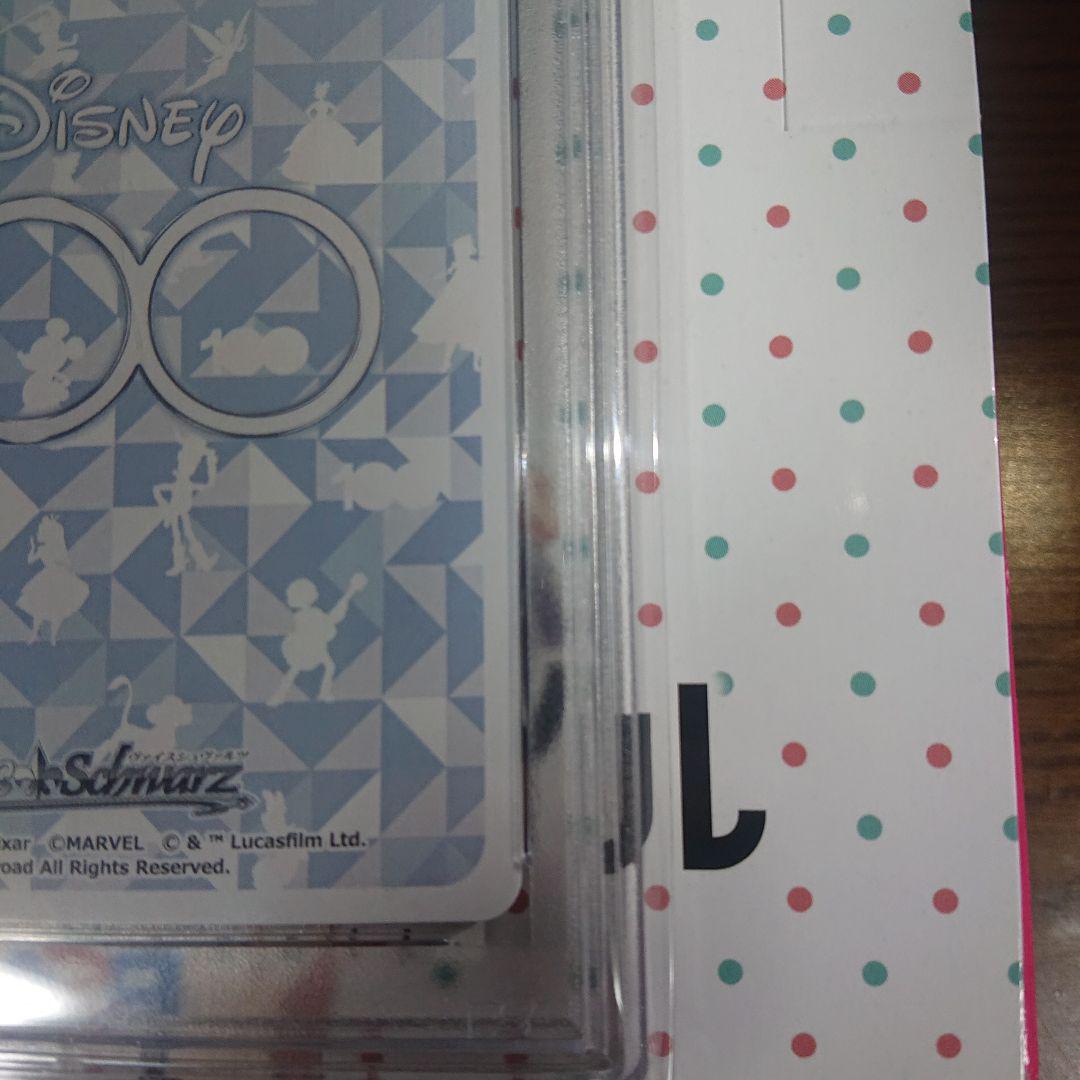 蒸気船ウィリー PSA10 ディズニー disney100