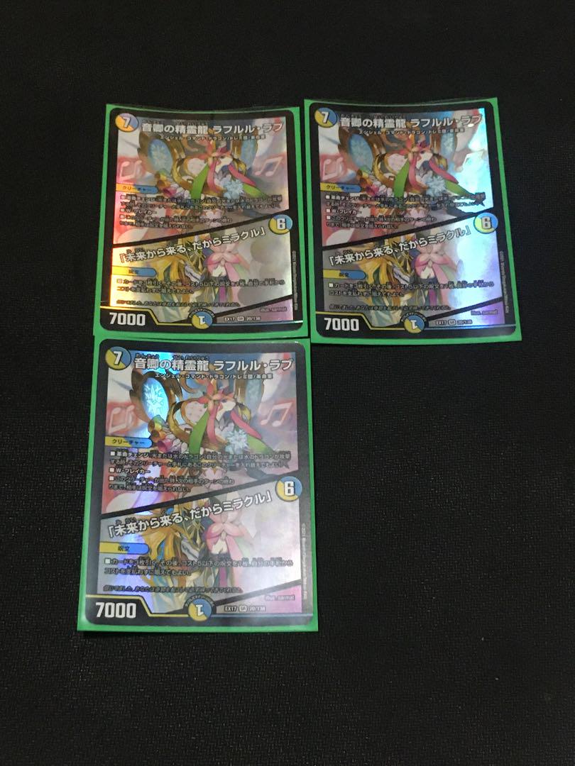 デッキ+ 本格構築