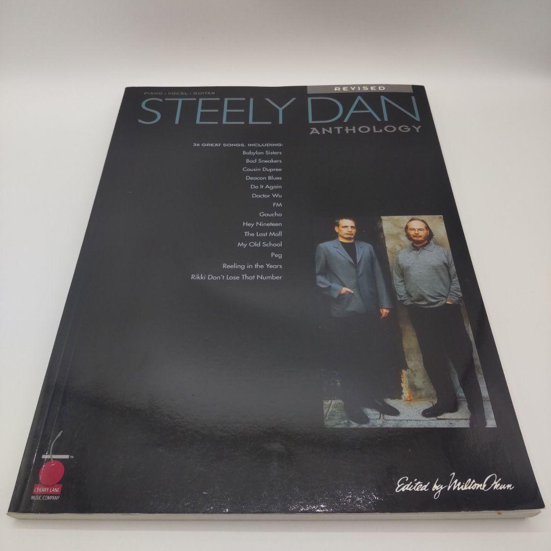 STEELY DAN ANTHOLOGY 楽譜 スコア