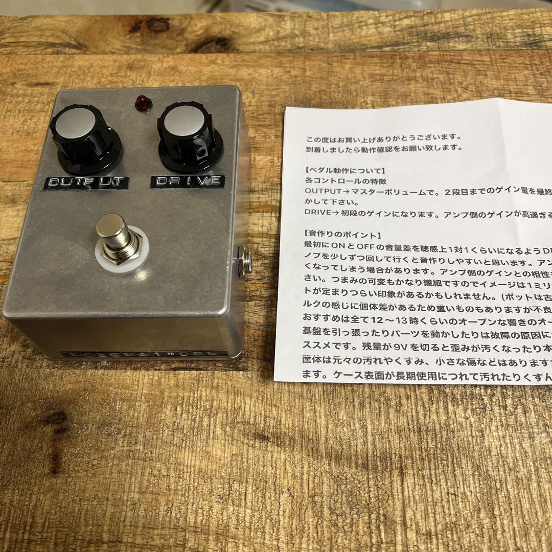 ギター UOZ ODA1