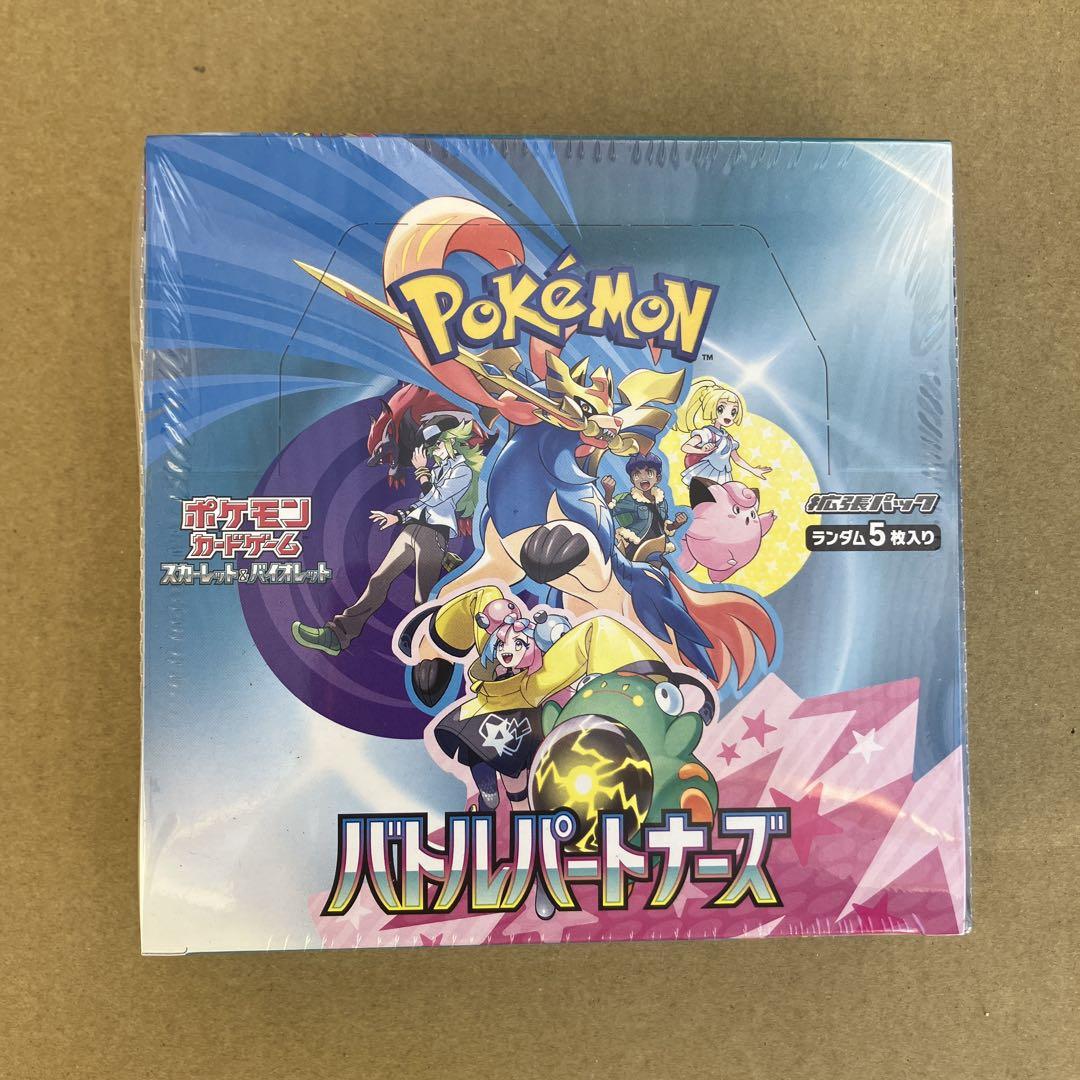 ポケモンカードゲーム バトルパートナーズ　1BOX シュリンク付き