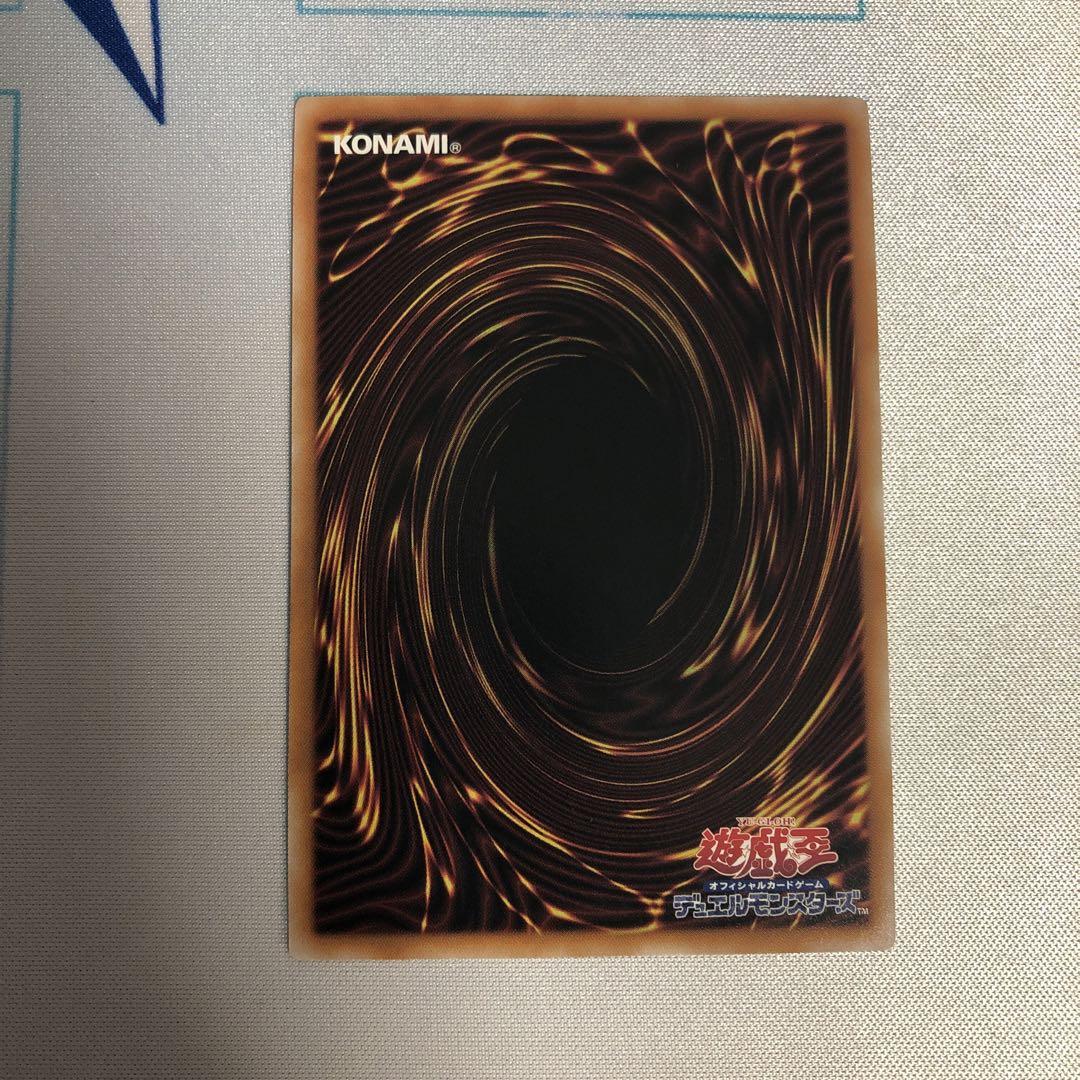 遊戯王　銀河眼の時空竜　25thシークレット