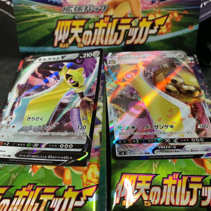 ギルガルド 進化 ギルガルドの育成論 調整 ポケモン育成論ソードシールド ポケモン徹底攻略 ギルガルド 進化 ギルガルドの育成論 調整 ポケモン育成論ソードシールド ポケモン徹底攻略