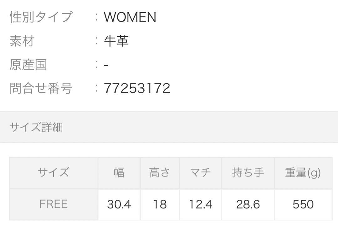 楽天市場】【バッグ】MICHAEL KORS マイケル コース マイケル