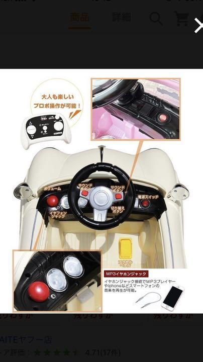 品質保証新作 リングボーイ 車 1KbUe-m59510548085 高評価定番