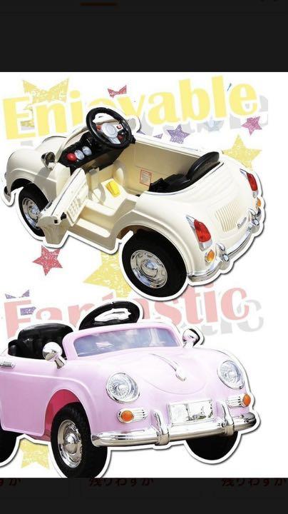 品質保証新作 リングボーイ 車 1KbUe-m59510548085 高評価定番