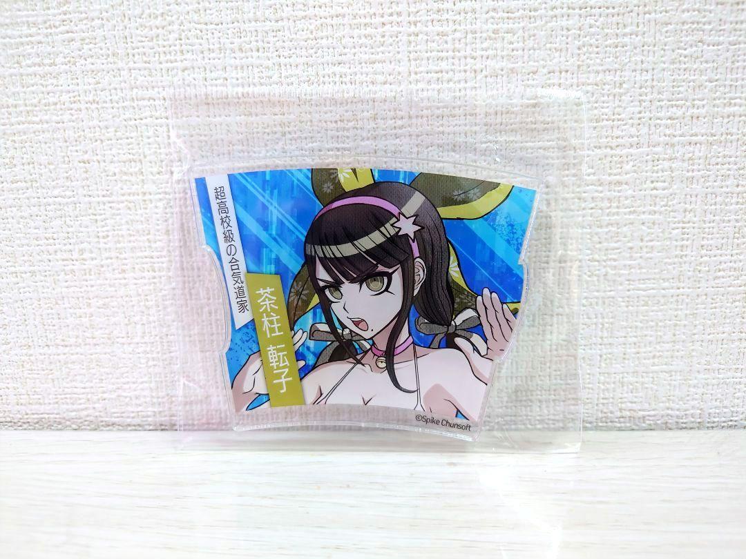 ダンガンロンパ 茶柱転子 アクリルコースター - メルカリ