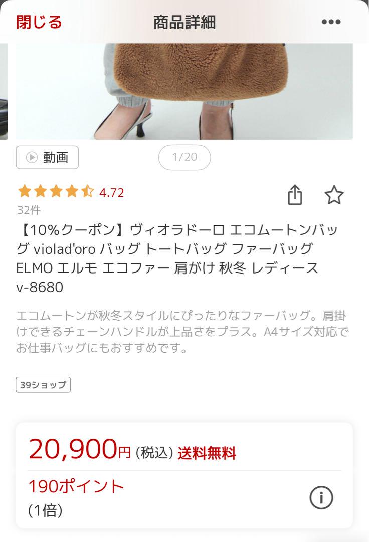 VIOLA d'ORO ヴィオラドーロ グレー ファーバッグ Mサイズ