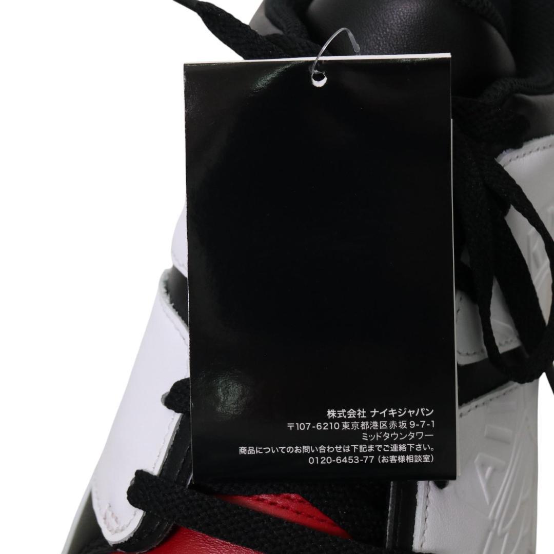 ジョーダンゴルフ FZ4153-001