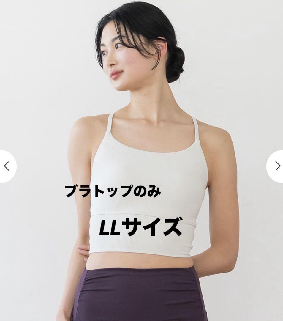 SUKALA　ツイストブラトップ SUKALA】WAGAMIツイストブラトップ(S・M・Lサイズ スモーク